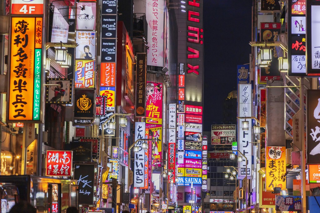 Japón quiere volver al tablero tecnológico: una red cuántica de 600 kilómetros es una de sus grandes apuestas estratégicas