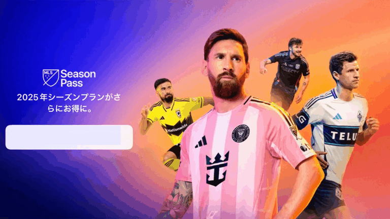 Apple TV da la sorpresa y regalará el fútbol a todos sus usuarios en 2026